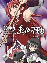 逆天邪神漫画主角云澈角色立绘